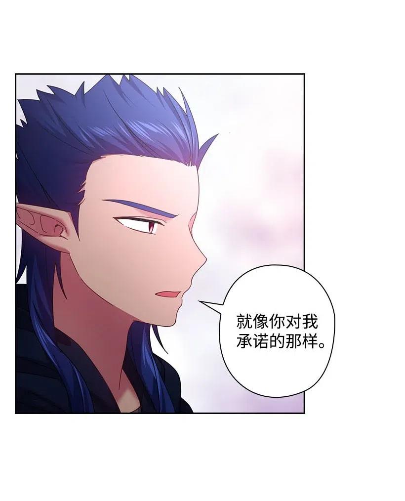 125 偷偷摸摸离开(1/2)-第125话