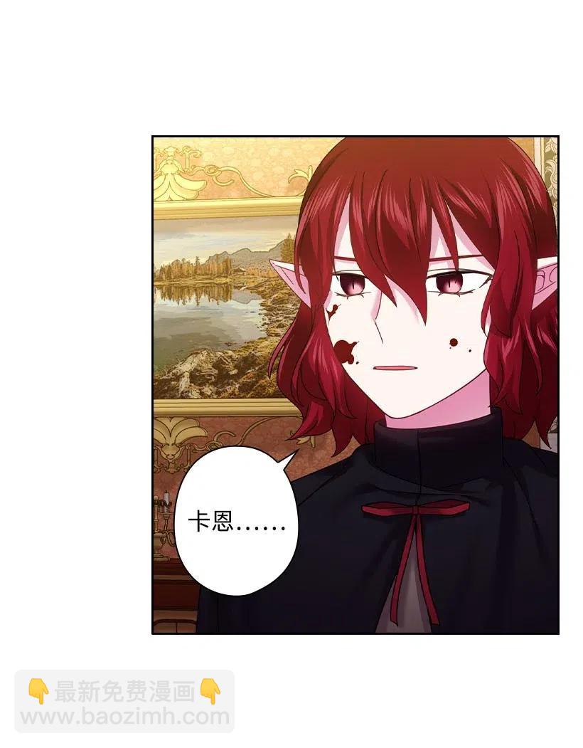 125 偷偷摸摸离开(1/2)-第125话