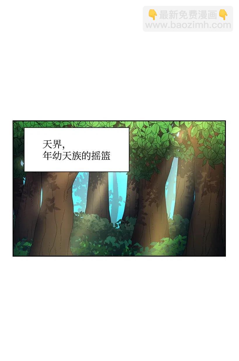 125 偷偷摸摸离开(1/2)-第125话