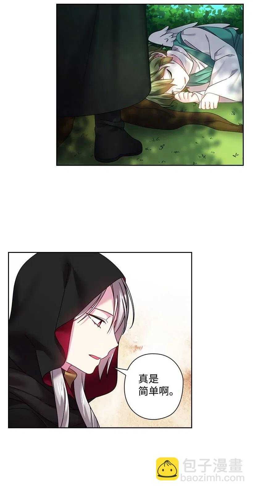 125 偷偷摸摸离开(1/2)-第125话