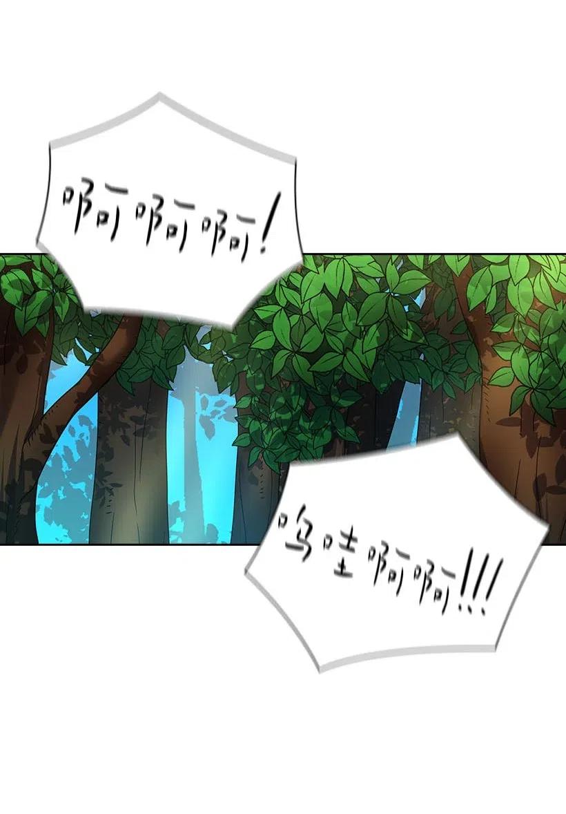 125 偷偷摸摸离开(1/2)-第125话