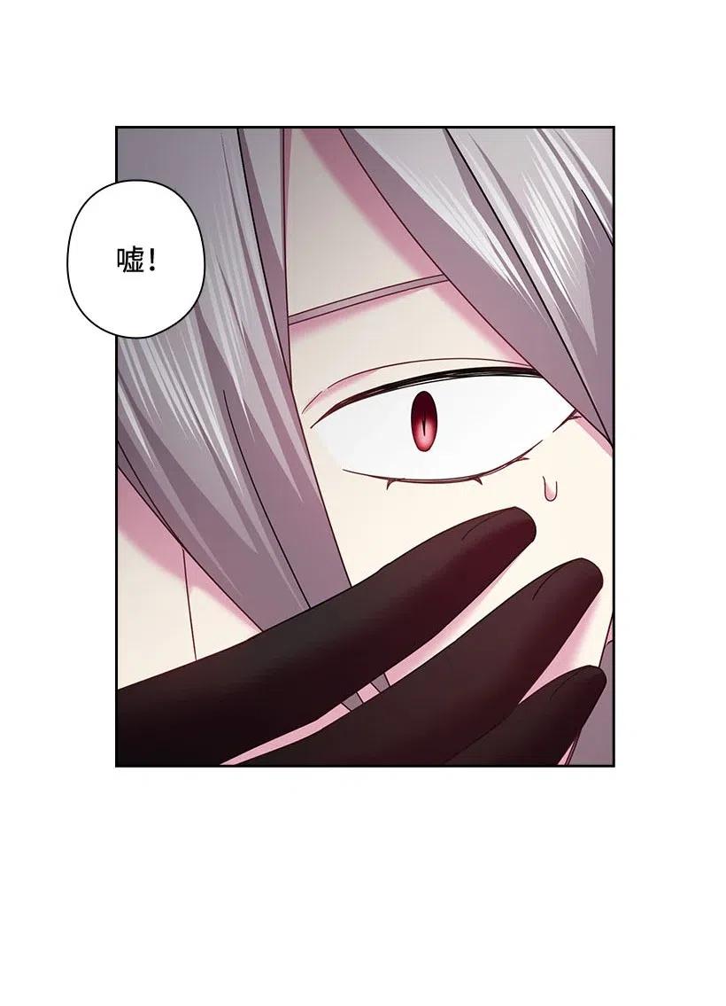 125 偷偷摸摸离开(1/2)-第125话