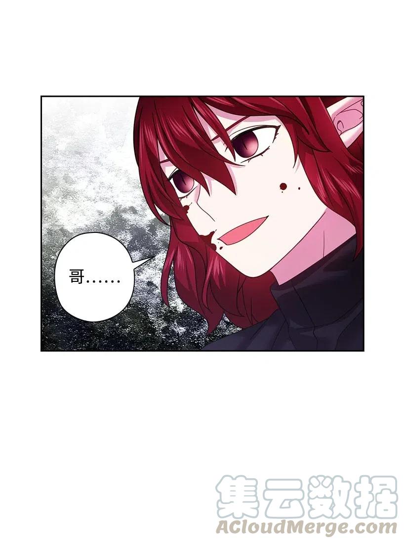 125 偷偷摸摸离开(1/2)-第125话