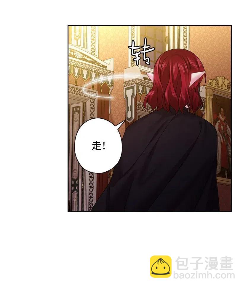 125 偷偷摸摸离开(1/2)-第125话