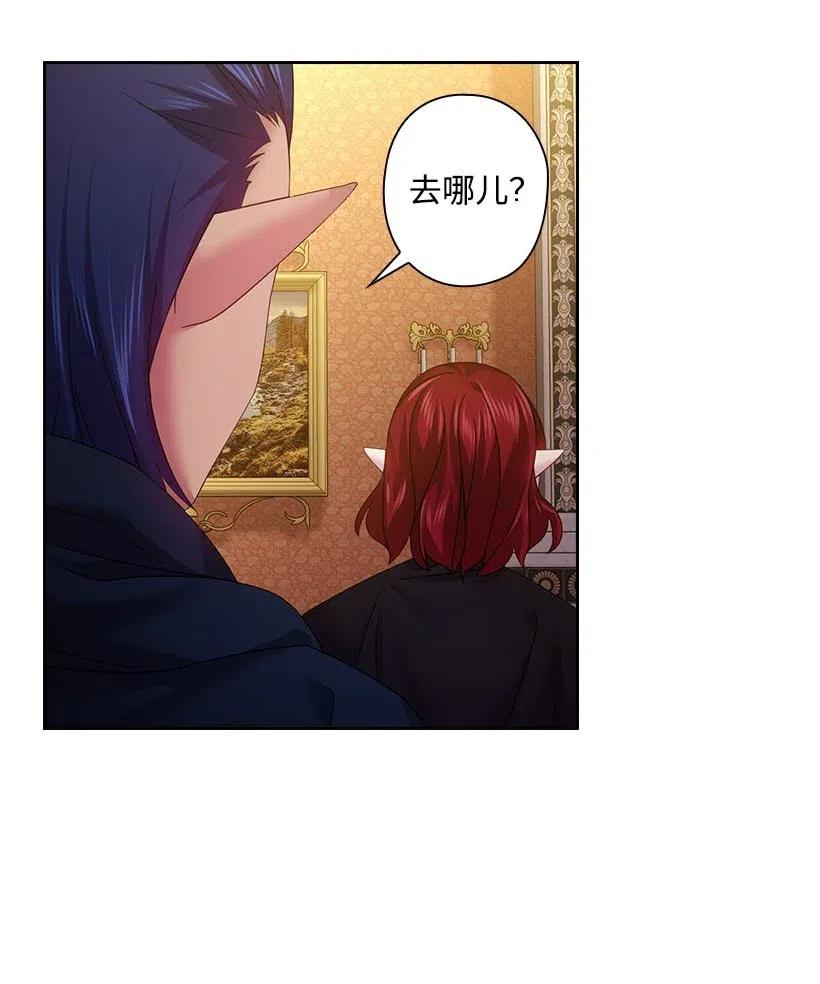 125 偷偷摸摸离开(1/2)-第125话