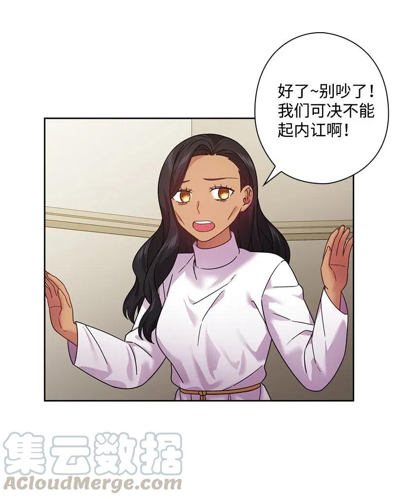 131 被监禁的生活(1/2)-第131话