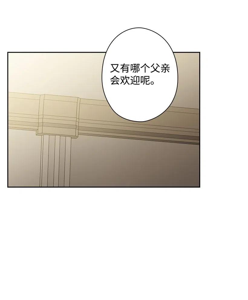 131 被监禁的生活(1/2)-第131话