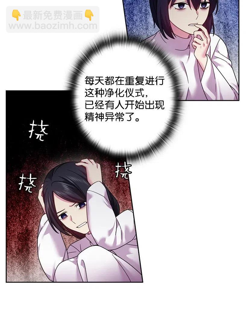 131 被监禁的生活(1/2)-第131话