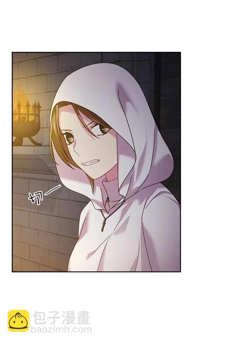 133 都怪尤利亚丁大人(1/2)-第133话