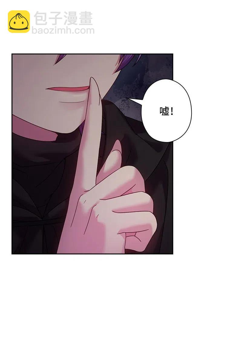 133 都怪尤利亚丁大人(1/2)-第133话