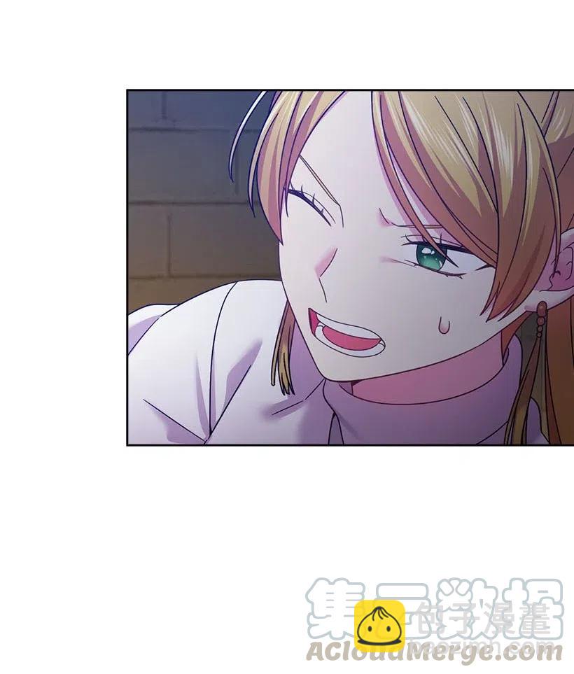 133 都怪尤利亚丁大人(1/2)-第133话