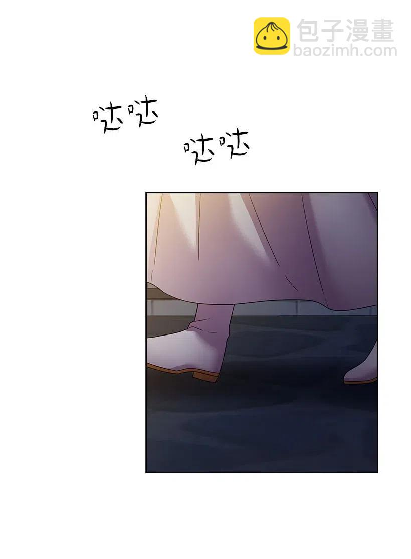 133 都怪尤利亚丁大人(1/2)-第133话