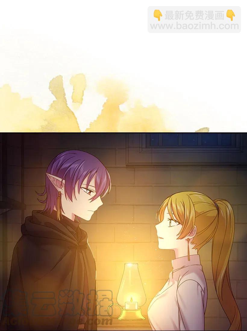 133 都怪尤利亚丁大人(1/2)-第133话