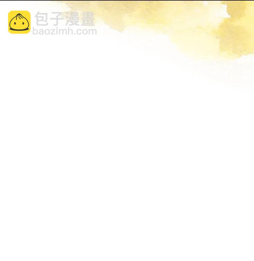 133 都怪尤利亚丁大人(1/2)-第133话