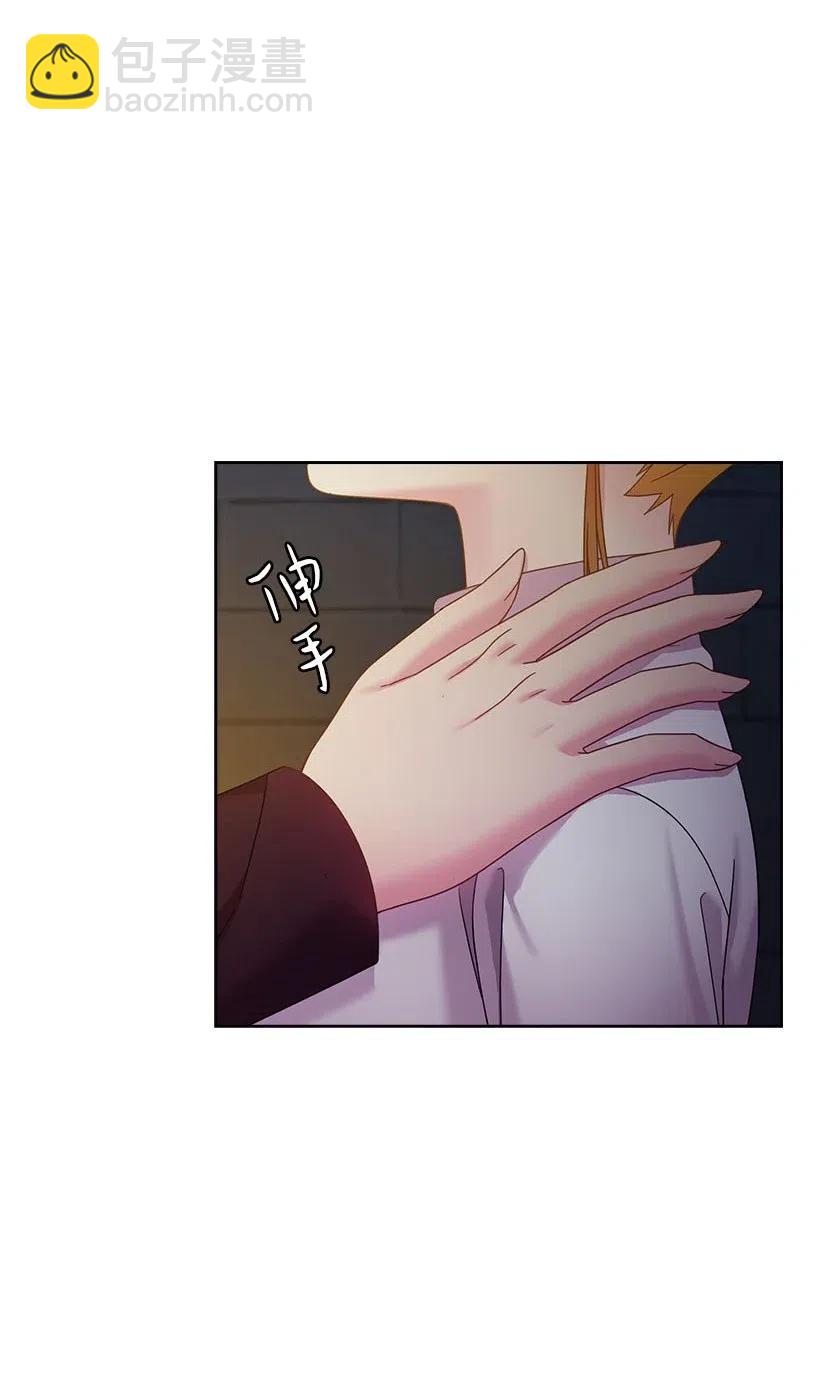 133 都怪尤利亚丁大人(1/2)-第133话