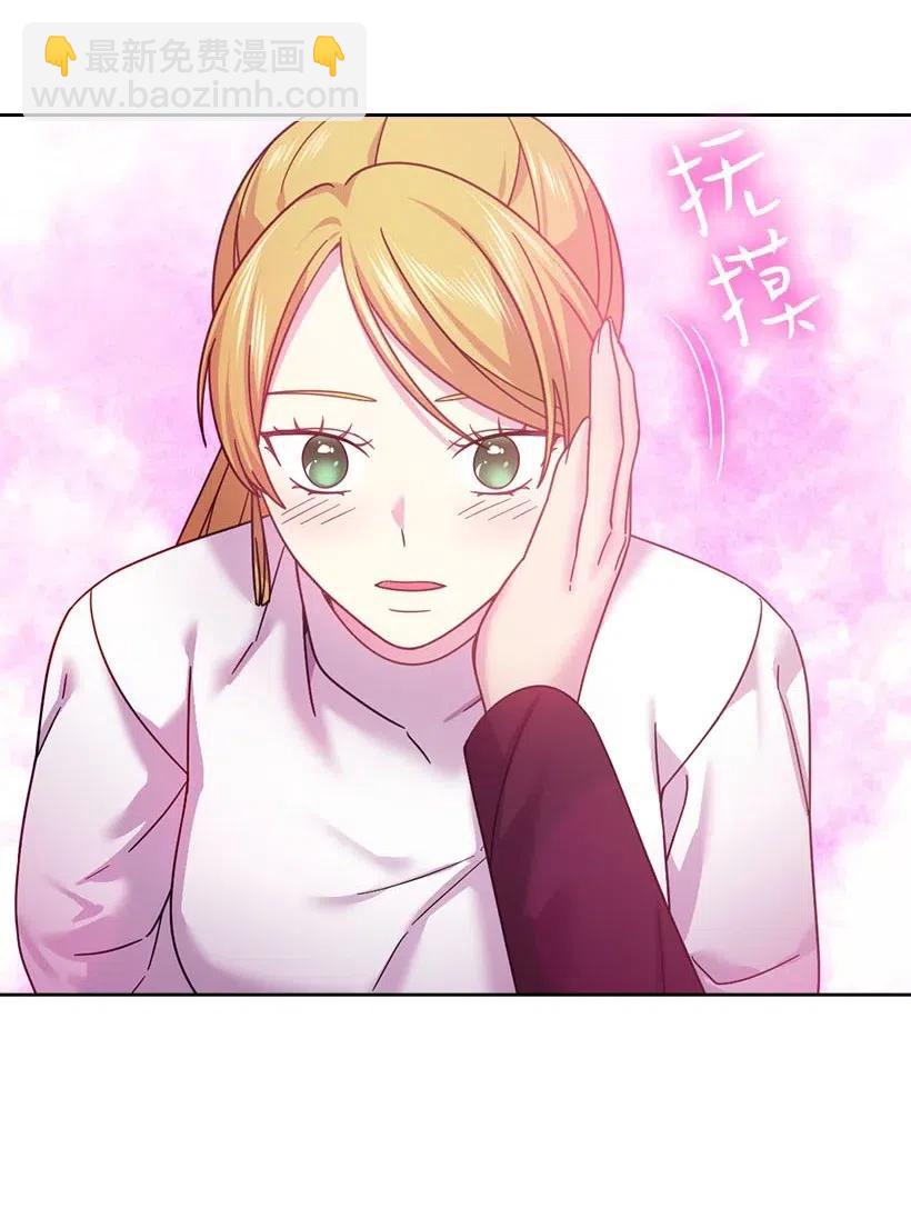 133 都怪尤利亚丁大人(1/2)-第133话