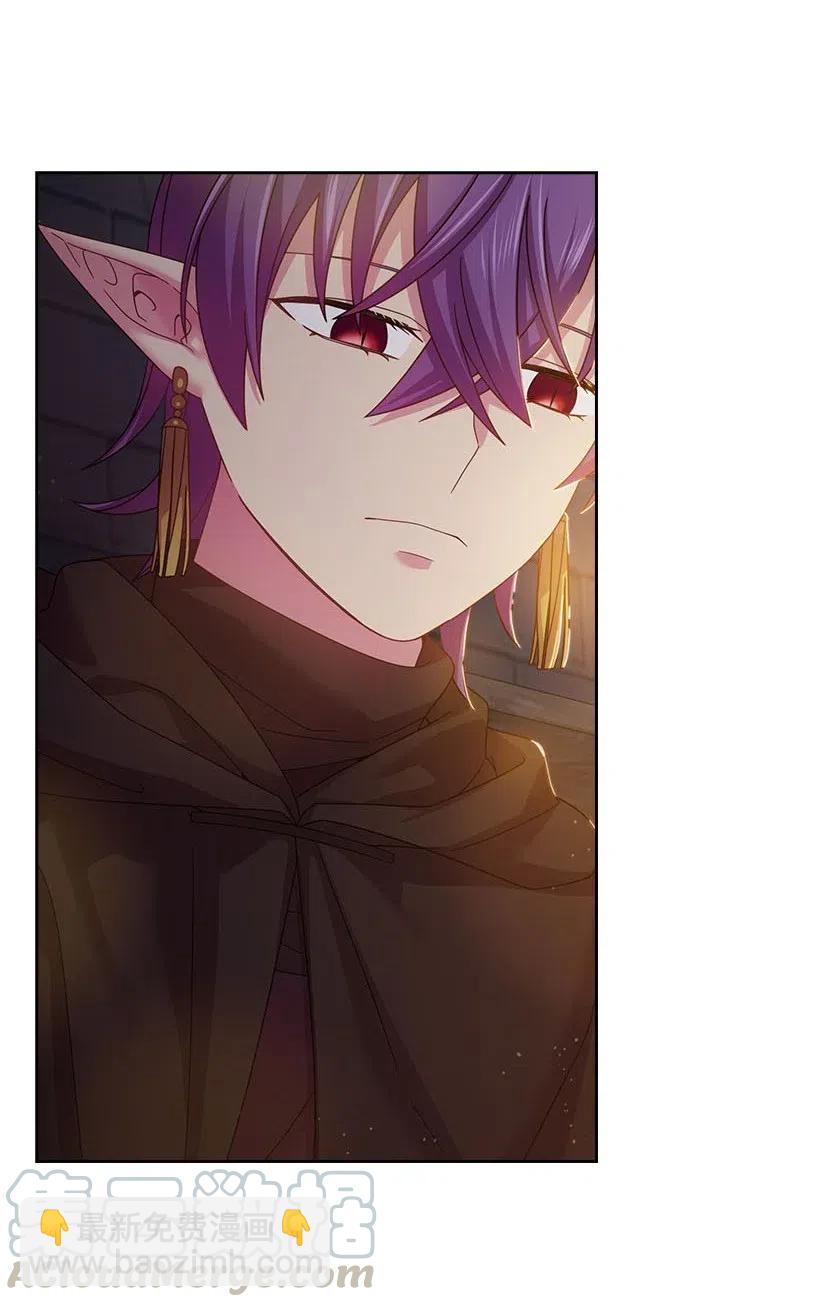 133 都怪尤利亚丁大人(1/2)-第133话