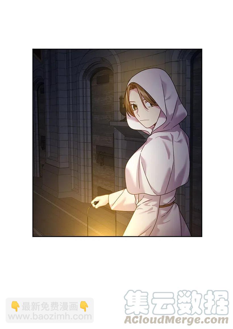 133 都怪尤利亚丁大人(1/2)-第133话