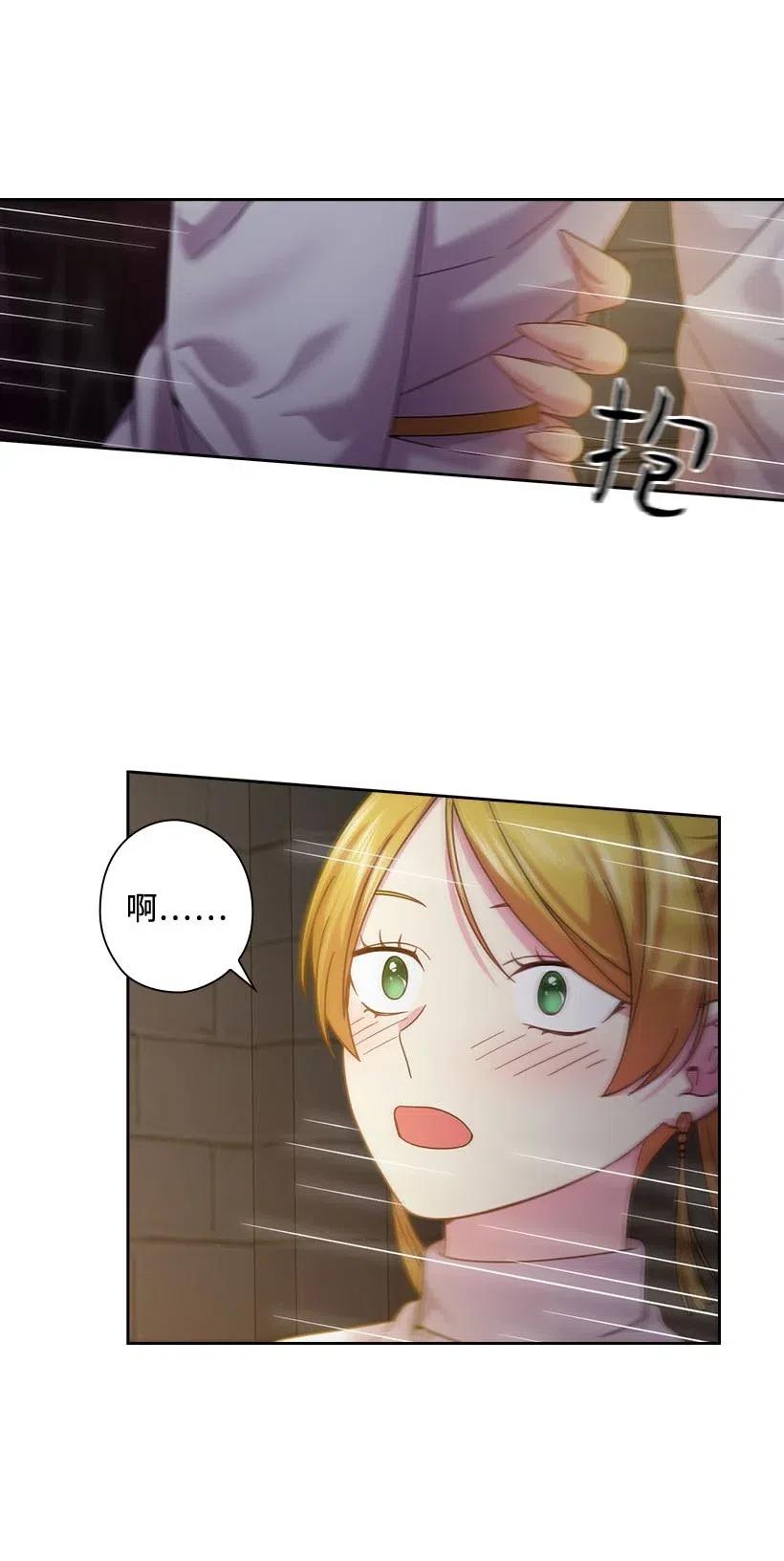 133 都怪尤利亚丁大人(1/2)-第133话