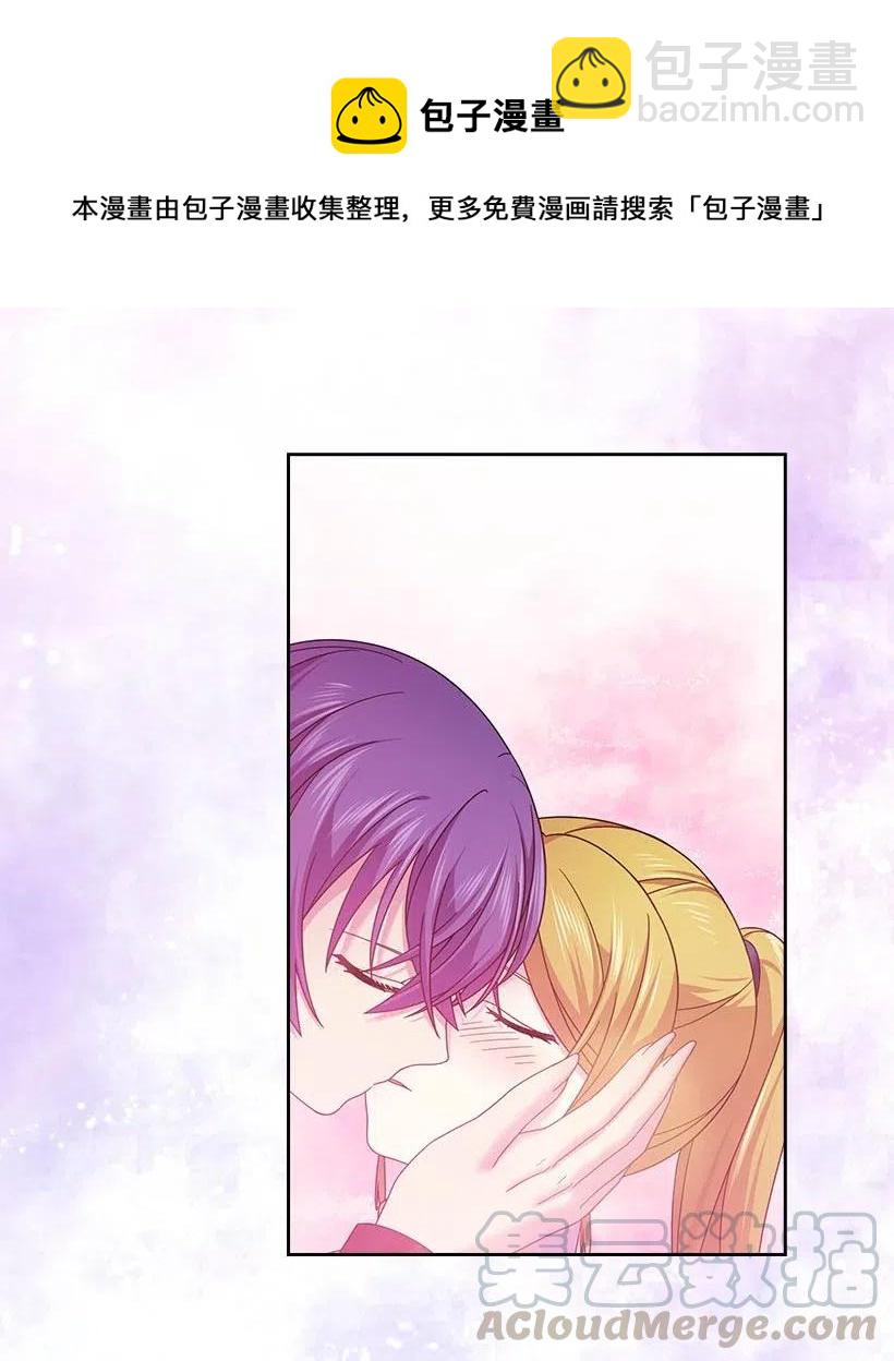 133 都怪尤利亚丁大人(1/2)-第133话