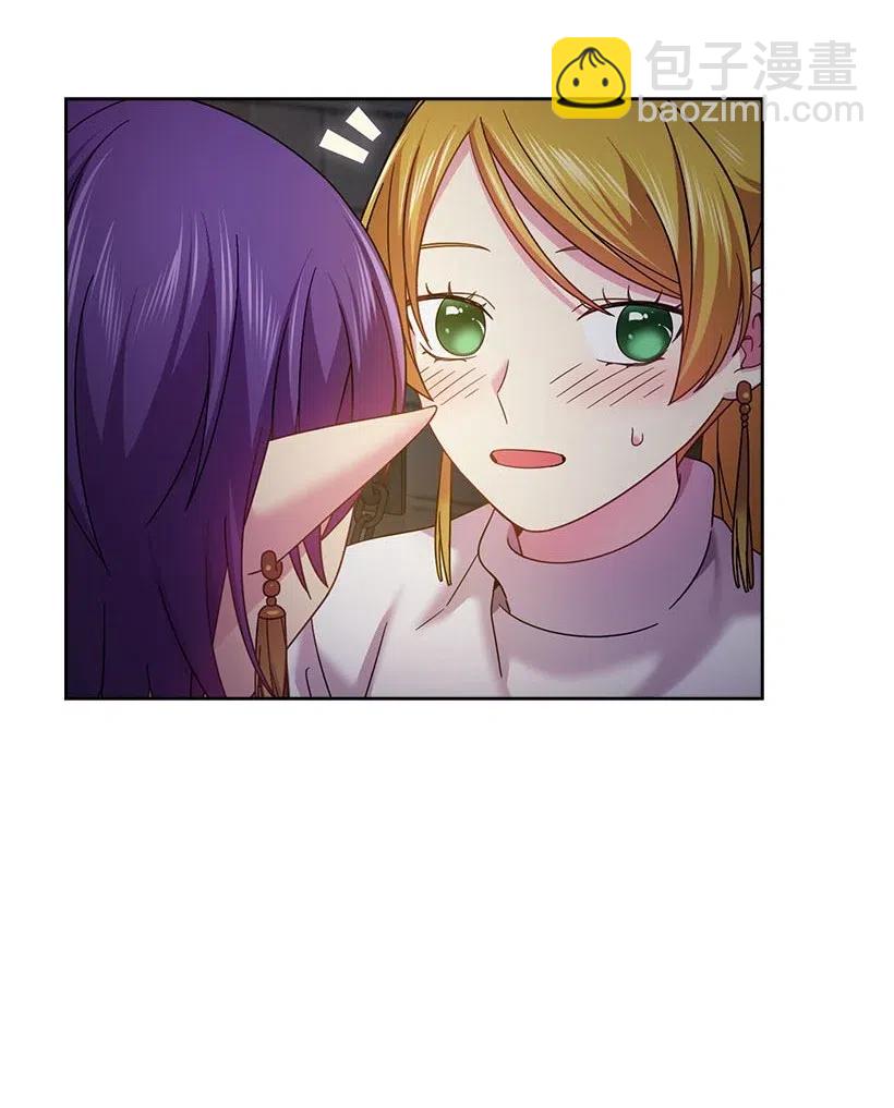 133 都怪尤利亚丁大人(1/2)-第133话