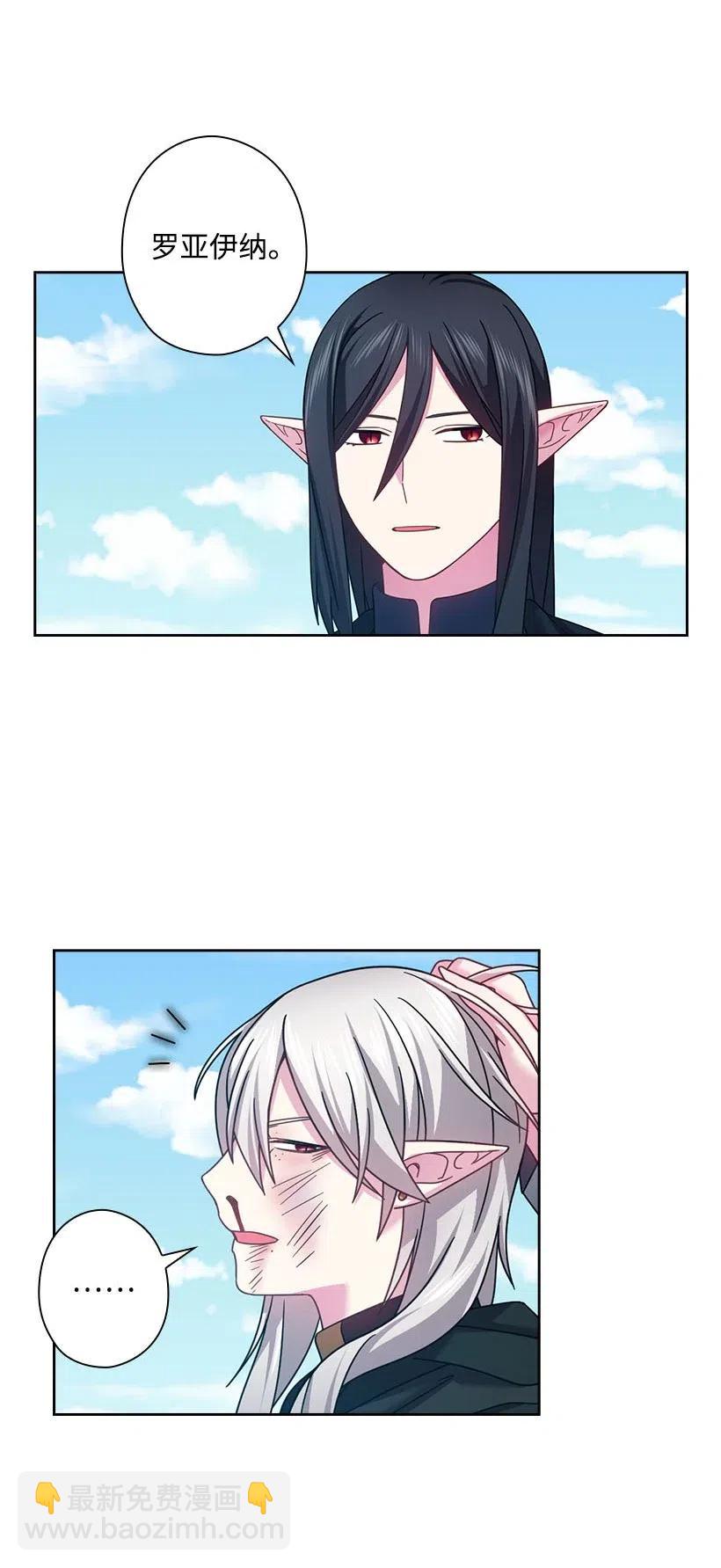 135 作为魔族死去(1/2)-第135话