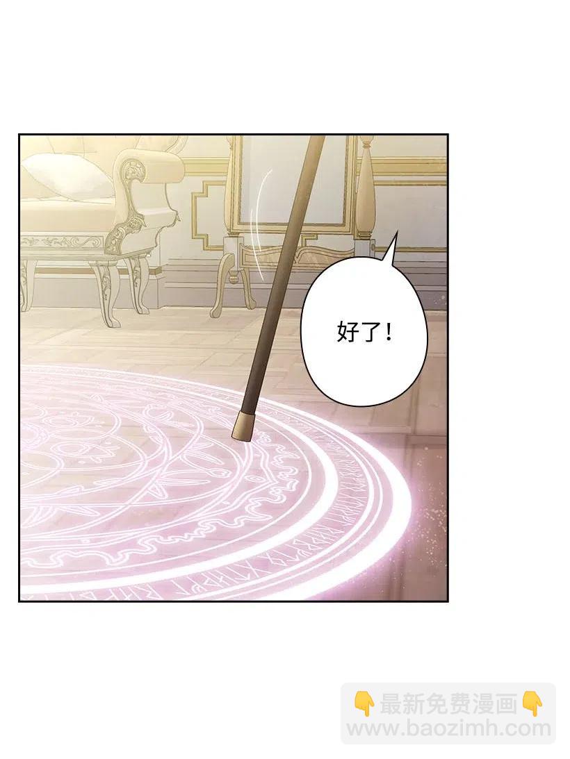 135 作为魔族死去(1/2)-第135话