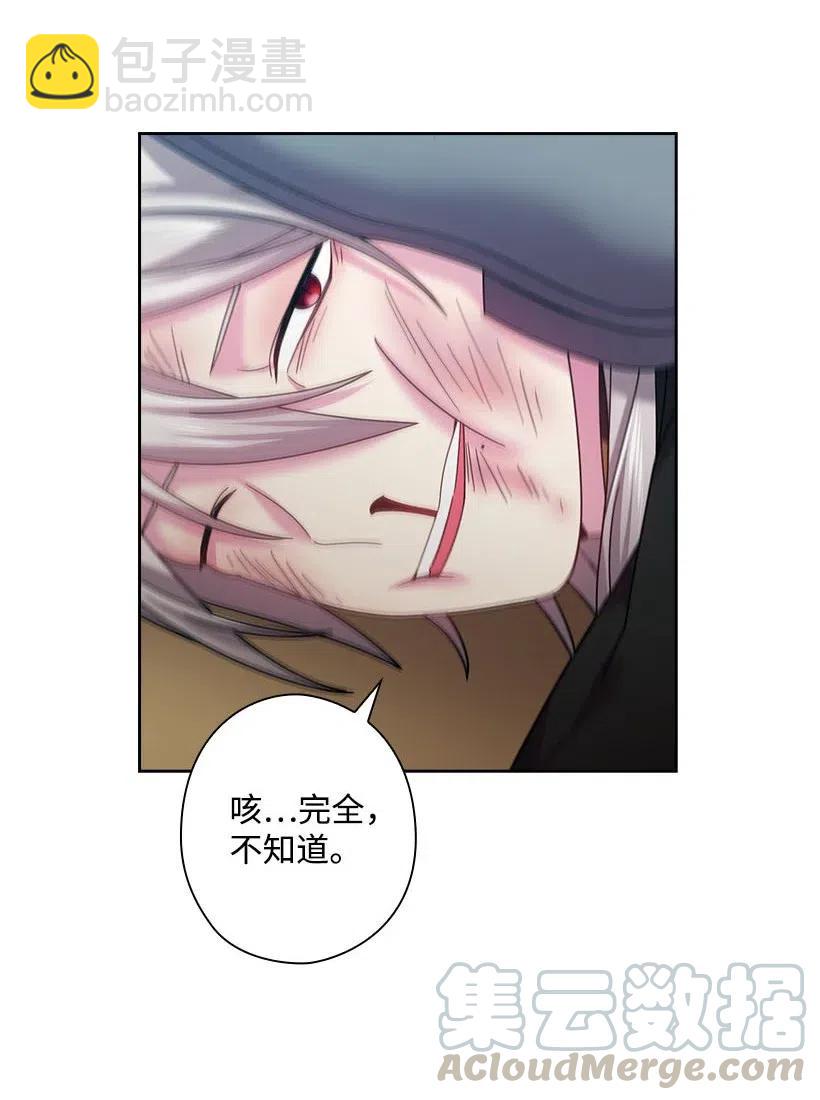 135 作为魔族死去(1/2)-第135话