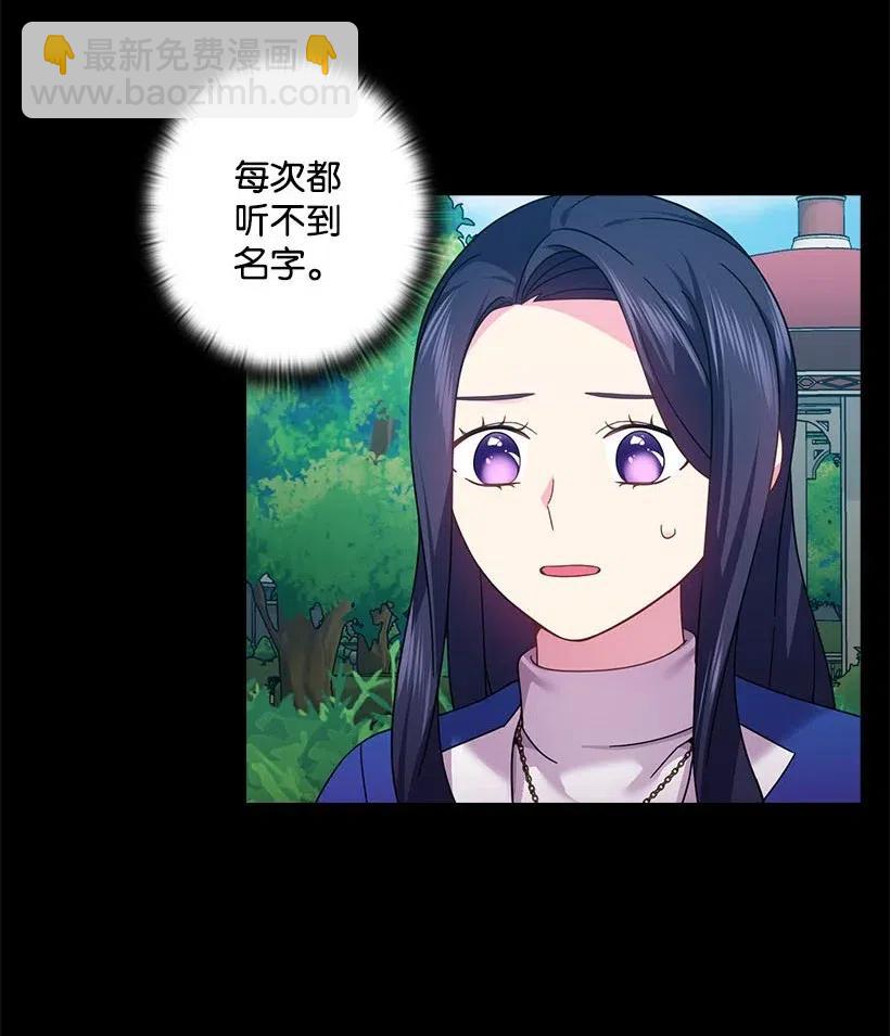 135 作为魔族死去(1/2)-第135话