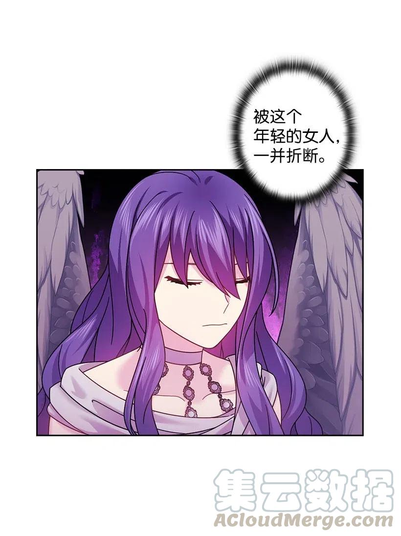 137 幕后之人(1/2)-第137话