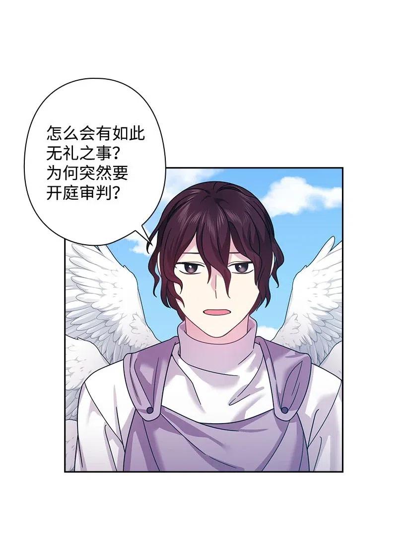 137 幕后之人(1/2)-第137话