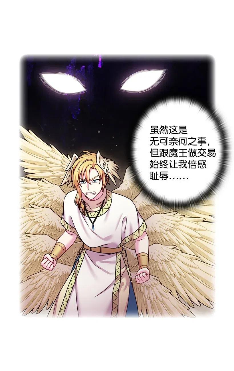 137 幕后之人(1/2)-第137话