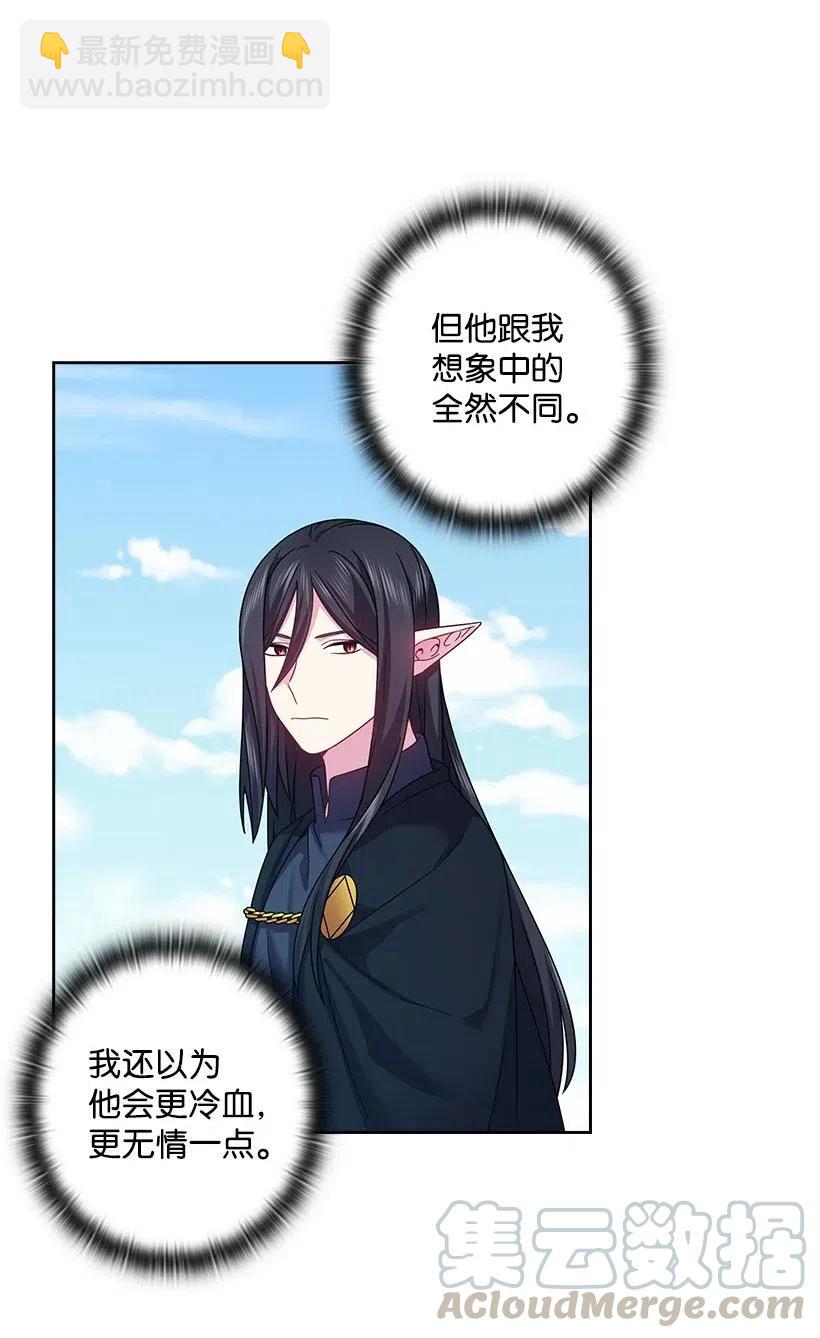 137 幕后之人(1/2)-第137话