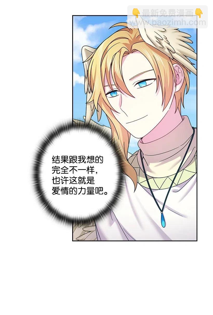 137 幕后之人(1/2)-第137话