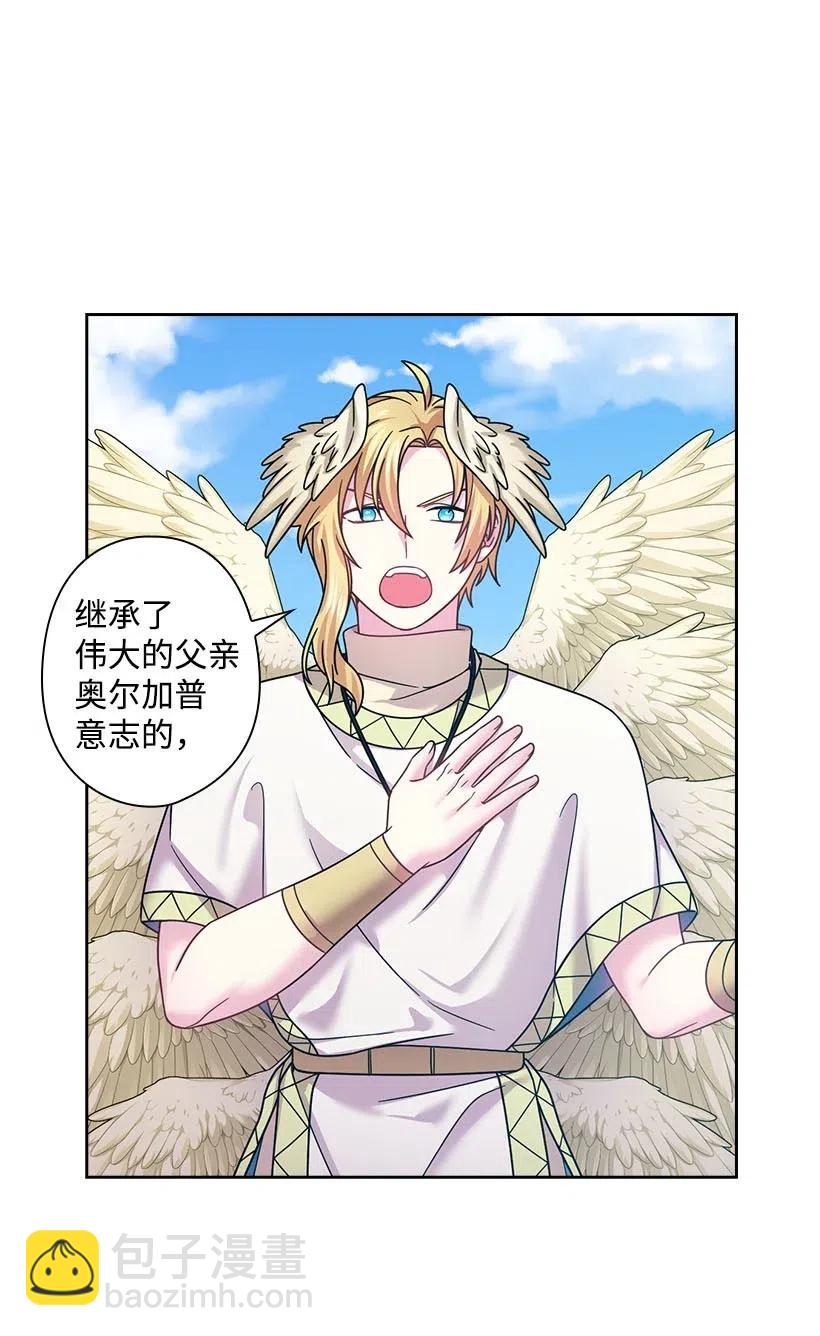 137 幕后之人(1/2)-第137话