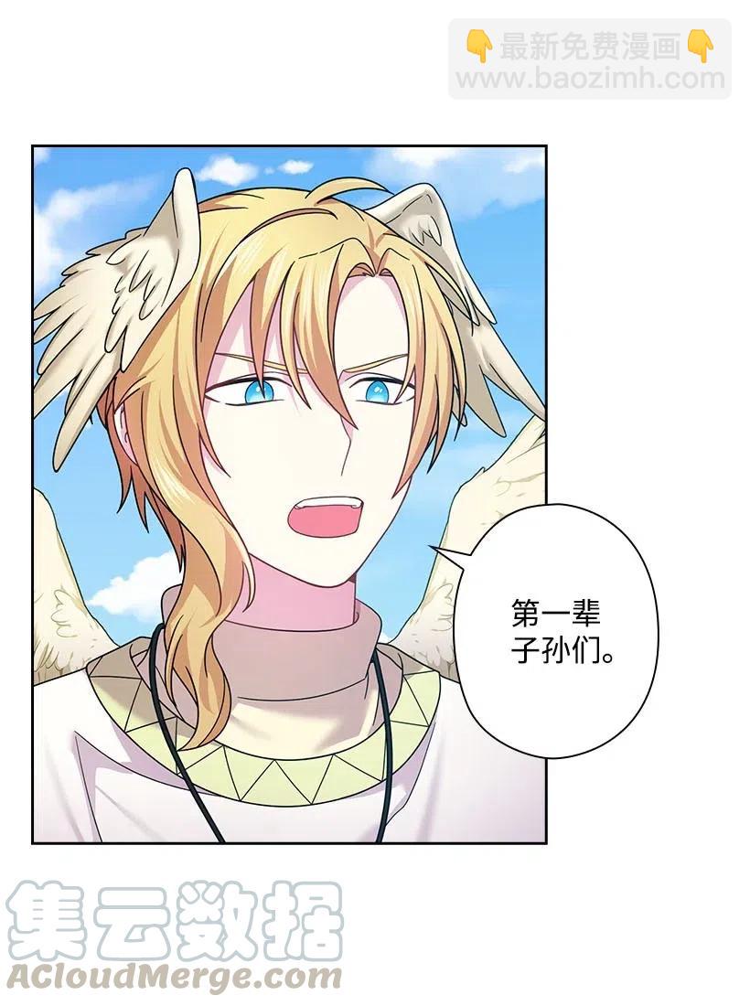 137 幕后之人(1/2)-第137话