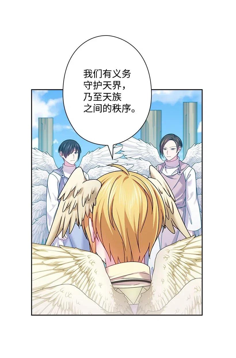 137 幕后之人(1/2)-第137话