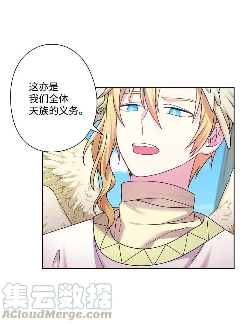 137 幕后之人(1/2)-第137话