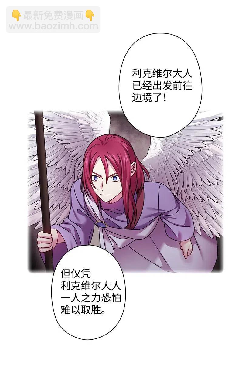 137 幕后之人(1/2)-第137话