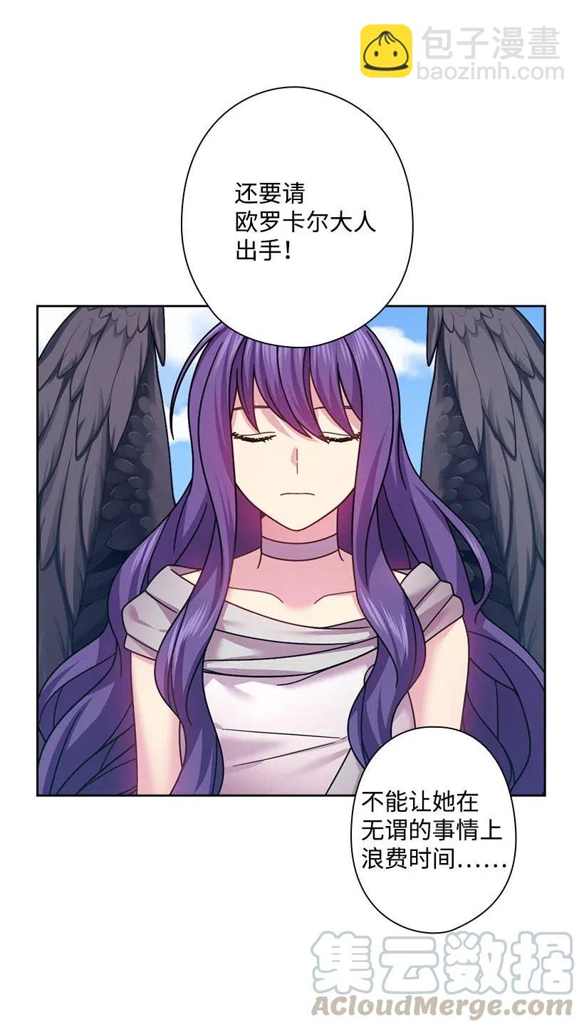 137 幕后之人(1/2)-第137话