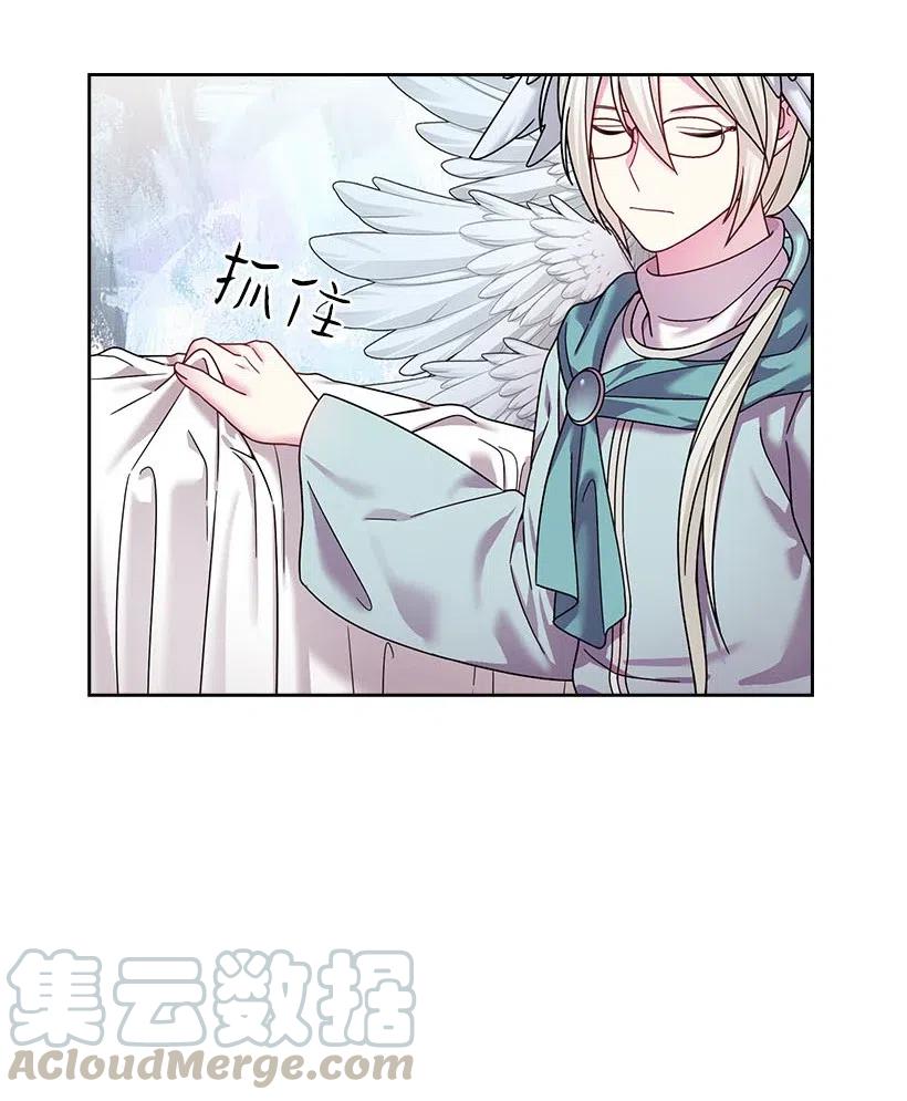 137 幕后之人(1/2)-第137话