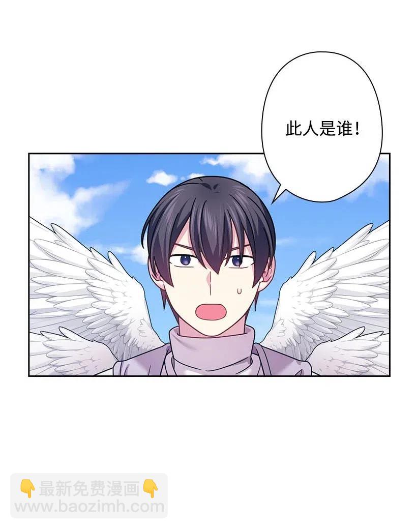 137 幕后之人(1/2)-第137话