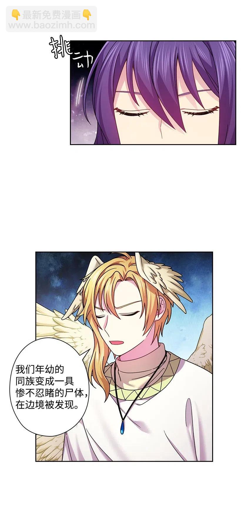 137 幕后之人(1/2)-第137话