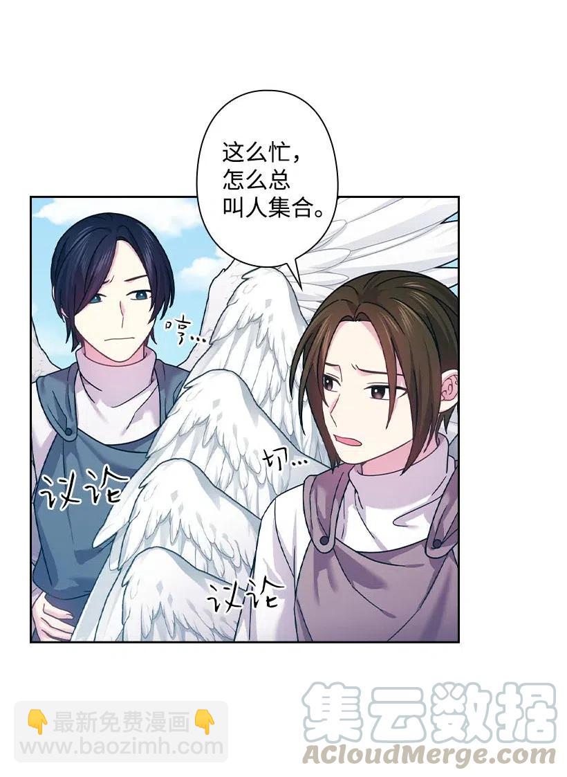 137 幕后之人(1/2)-第137话