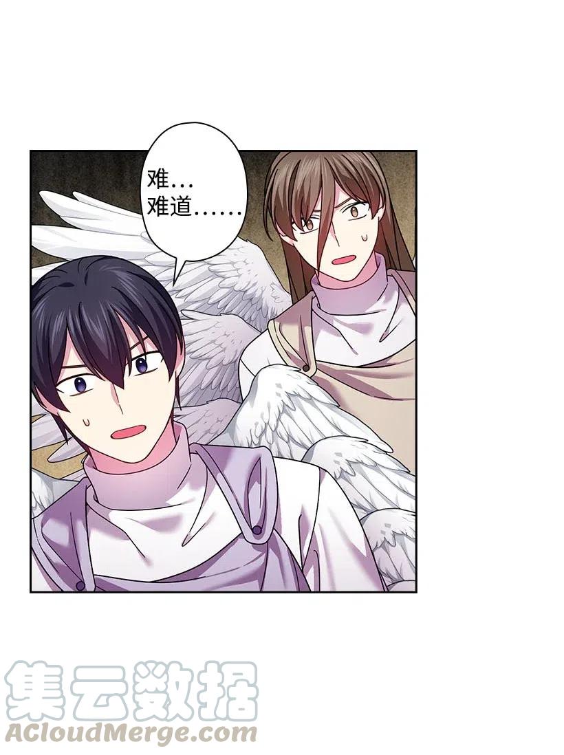 137 幕后之人(1/2)-第137话