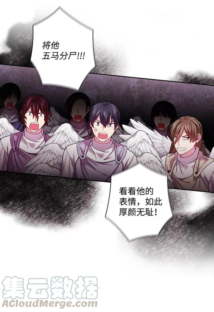 137 幕后之人(1/2)-第137话