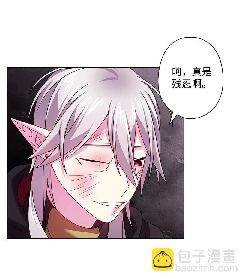 137 幕后之人(1/2)-第137话