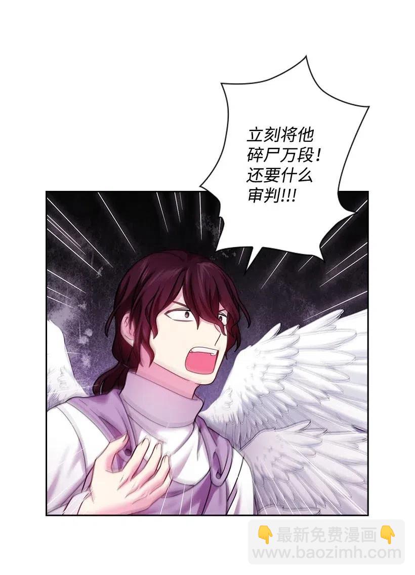 137 幕后之人(1/2)-第137话