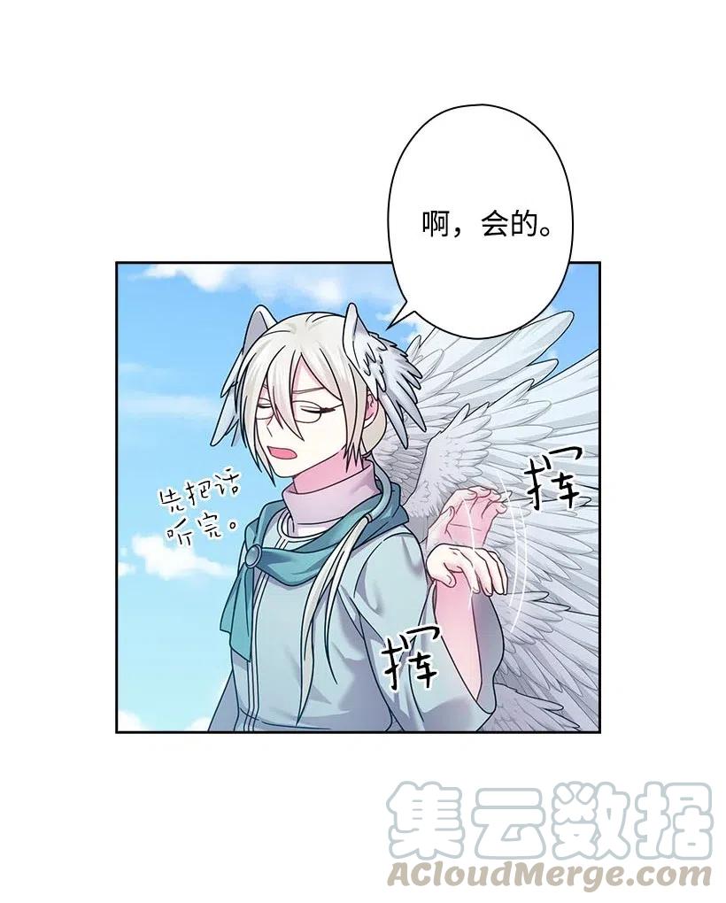 137 幕后之人(1/2)-第137话