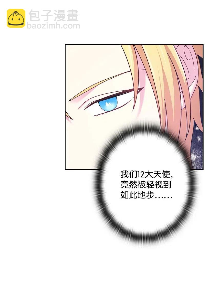 137 幕后之人(1/2)-第137话